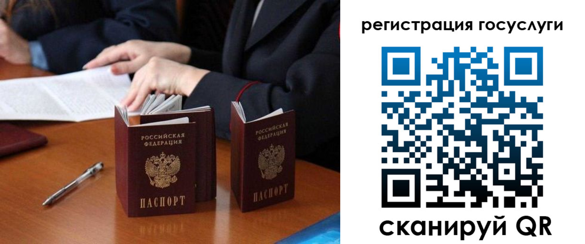 временная прописка в Омутнинске