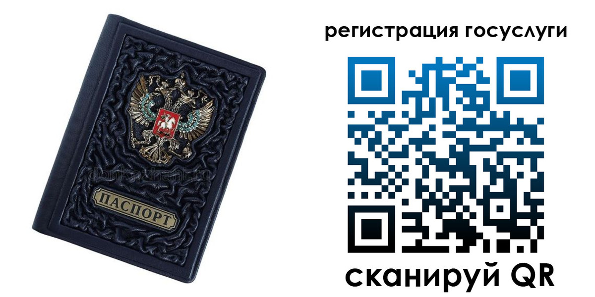 временная регистрация собственник в Омутнинске