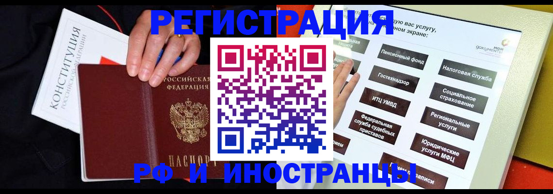 пропишу в квартире в Омутнинске